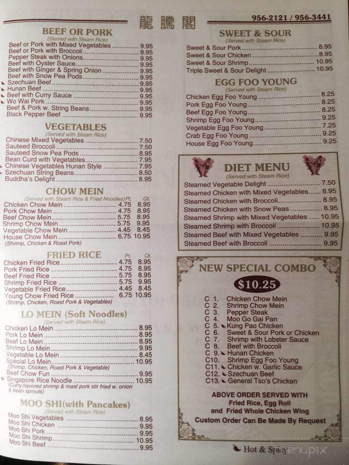 Dragon House Chinese Restaurant - Edgewater, MD menu_pic