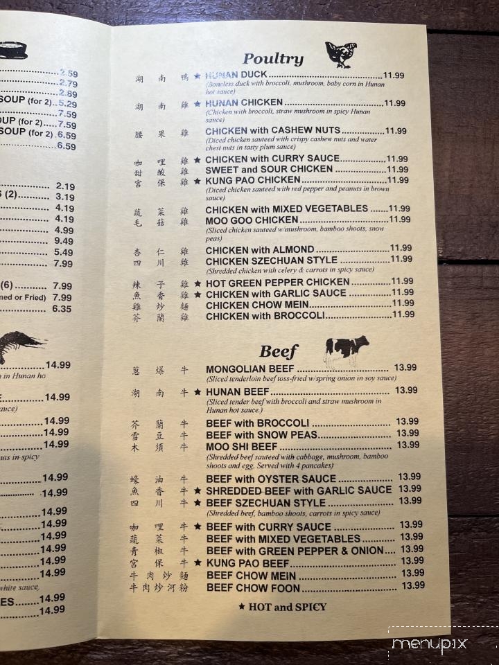 Mee Shane Restaurant - Ashton, MD menu_pic