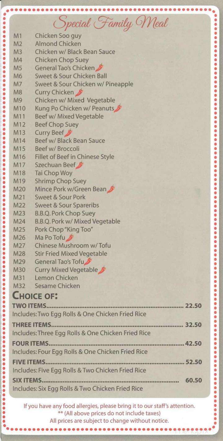 Gung Ho Chinese Canadian Restaurant - Orillia, ON menu_pic