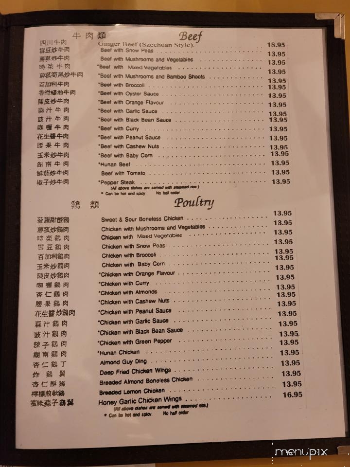 Lee's Garden - Houston, BC menu_pic