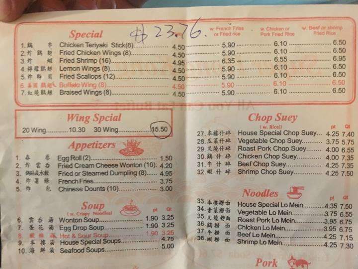 Hong Kong Restaurant - Cochran, GA menu_pic
