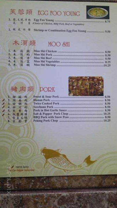 Leo's Kitchen - Roseville, CA menu_pic