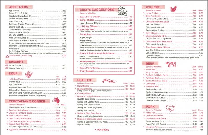 Menu Of China House In Sykesville Md 21784