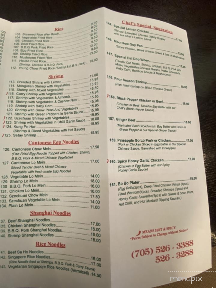 Double Happiness Chinese Restaurant - Midland, ON menu_pic