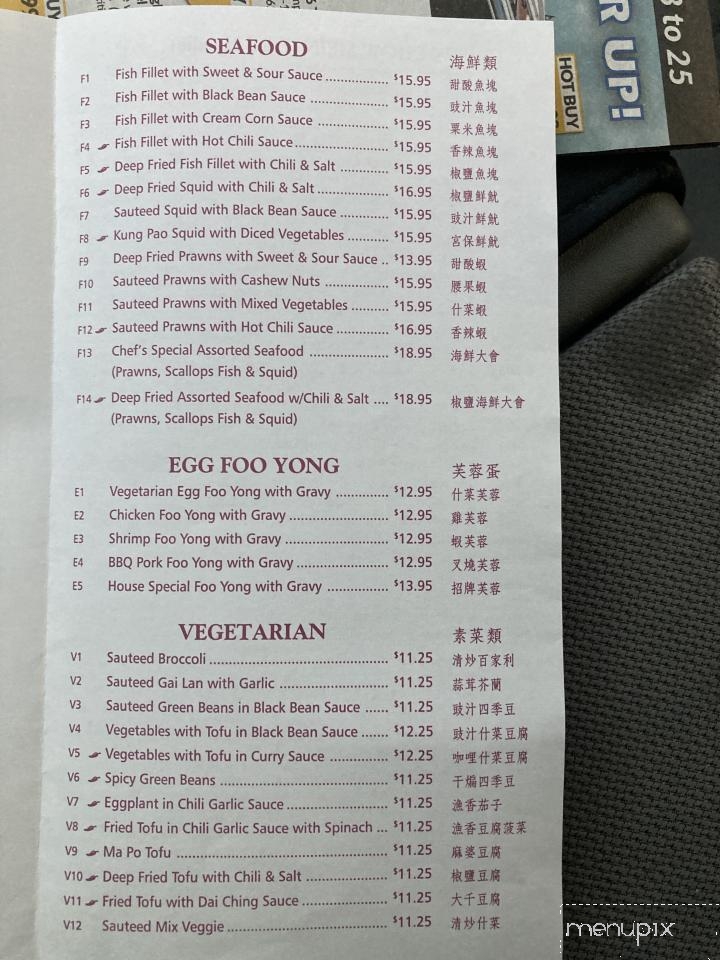 Temple Restaurant - Aldergrove, BC menu_pic