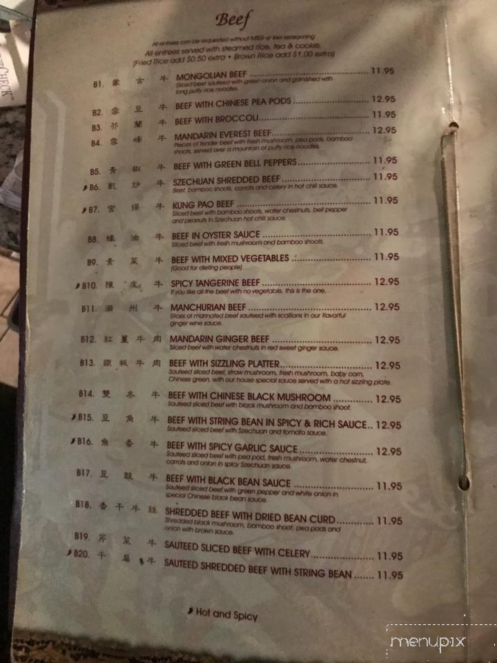 Mandarin House Restaurant - Port Hueneme, CA menu_pic
