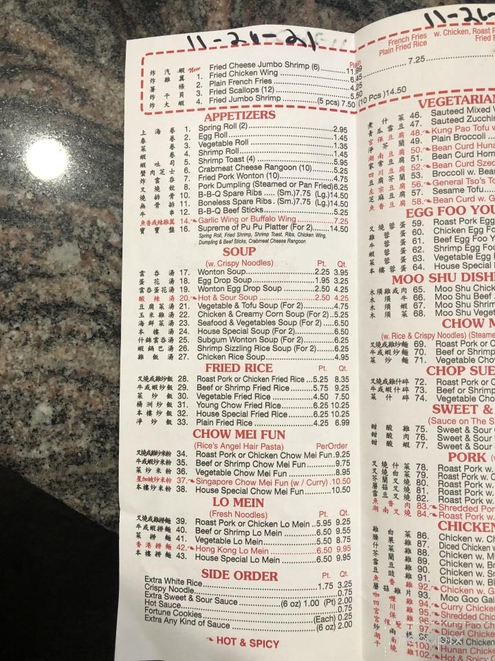 Beijing Restaurant - Hendersonville, NC menu_pic