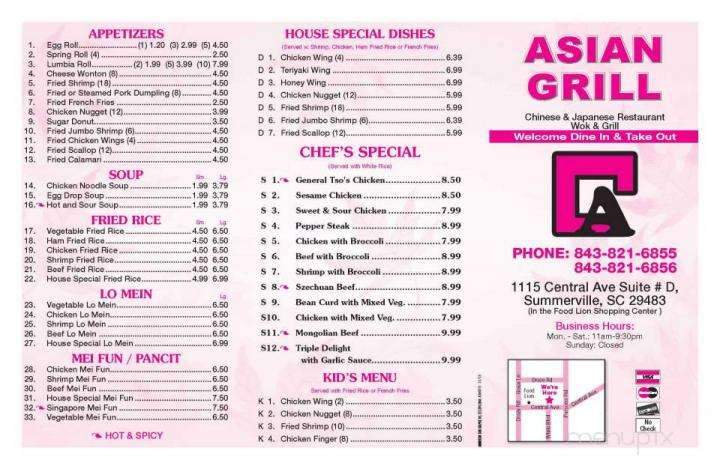 Asian Grill - Summerville, SC menu_pic