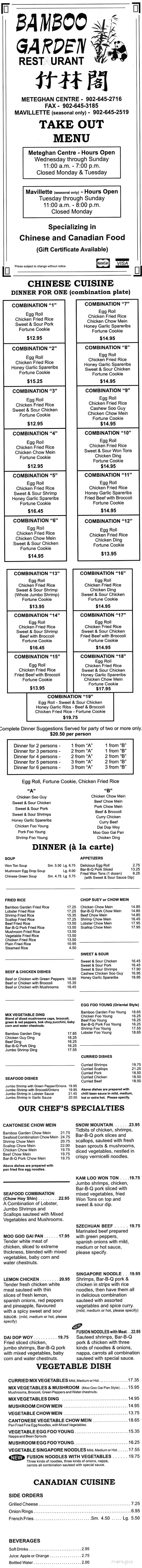 Bamboo Garden - Meteghan, NS menu_pic