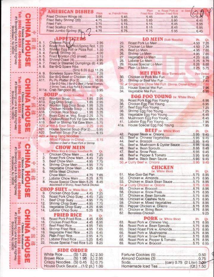 China House - Brooklawn, NJ menu_pic