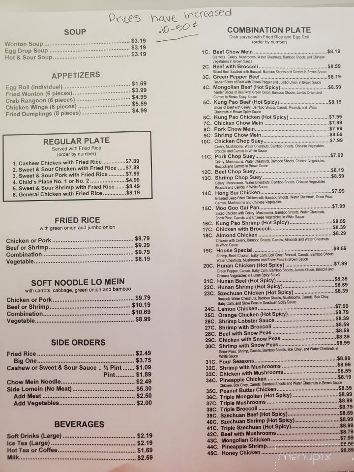 Bamboo Village Chinese Cafe - Missouri Valley, IA menu_pic