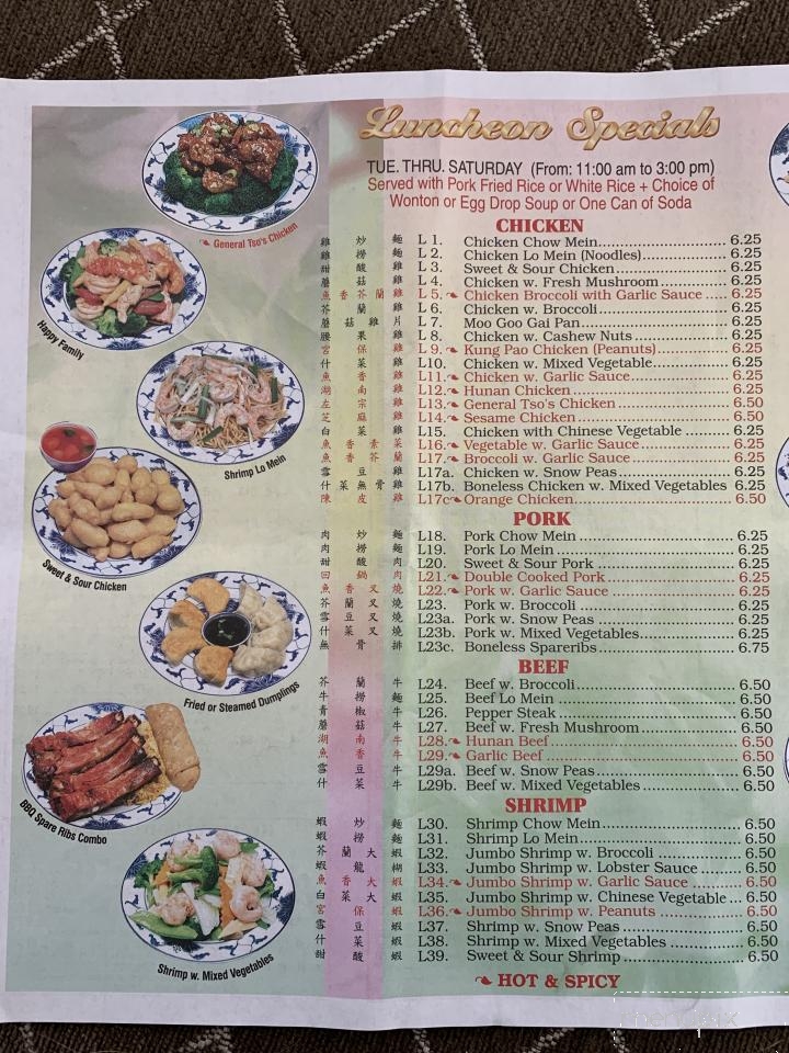 New Oriental Express - Old Forge, PA menu_pic
