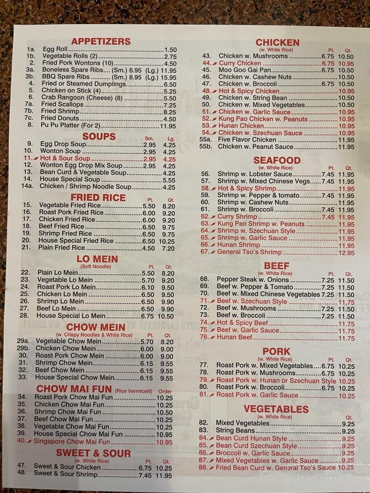 Great Chinese Buffet - Moundsville, WV menu_pic
