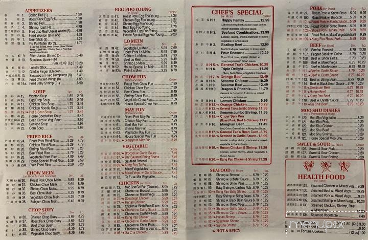 Nuw Win Hing - Thurmont, MD menu_pic