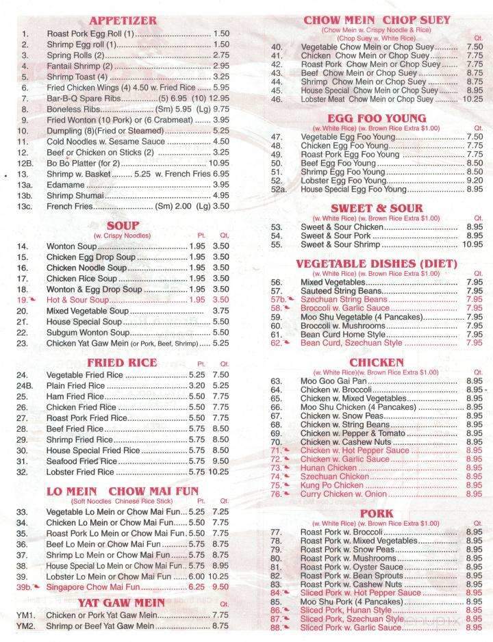 First Choice Chinese - Cockeysville, MD menu_pic