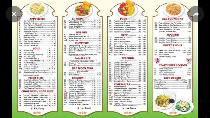 Number 1 Wok - Punta Gorda, FL menu_pic