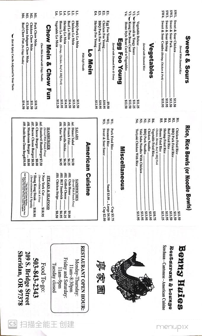 Benny Huie's Restaurant - Sheridan, OR menu_pic