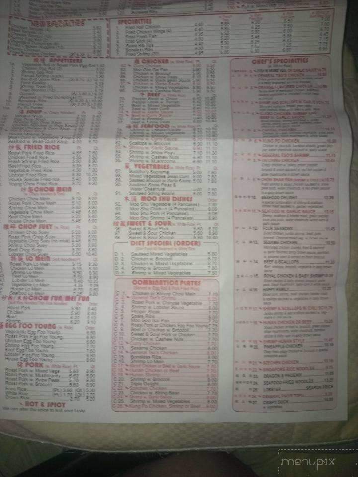 New China Kitchen - Elizabeth, NJ menu_pic