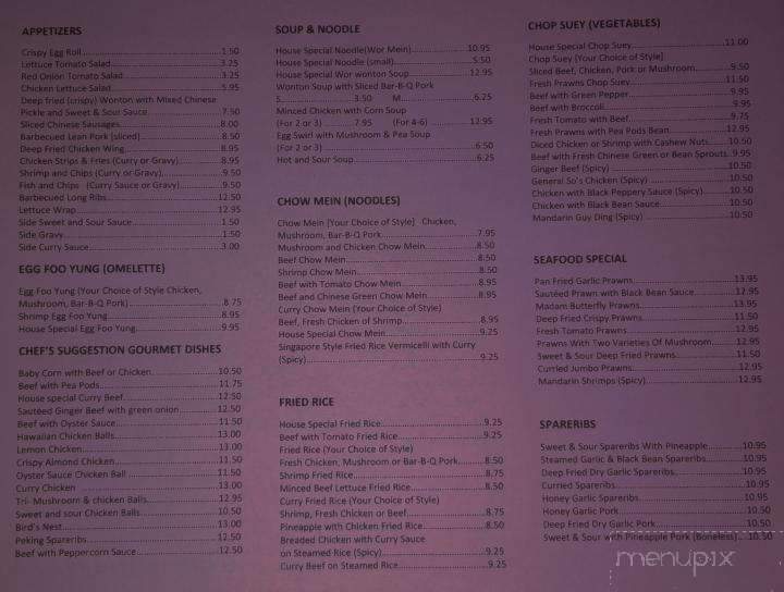 Temple Restaurant - Aldergrove, BC menu_pic