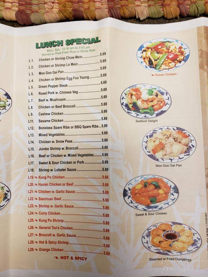 China Star - Millersburg, PA menu_pic