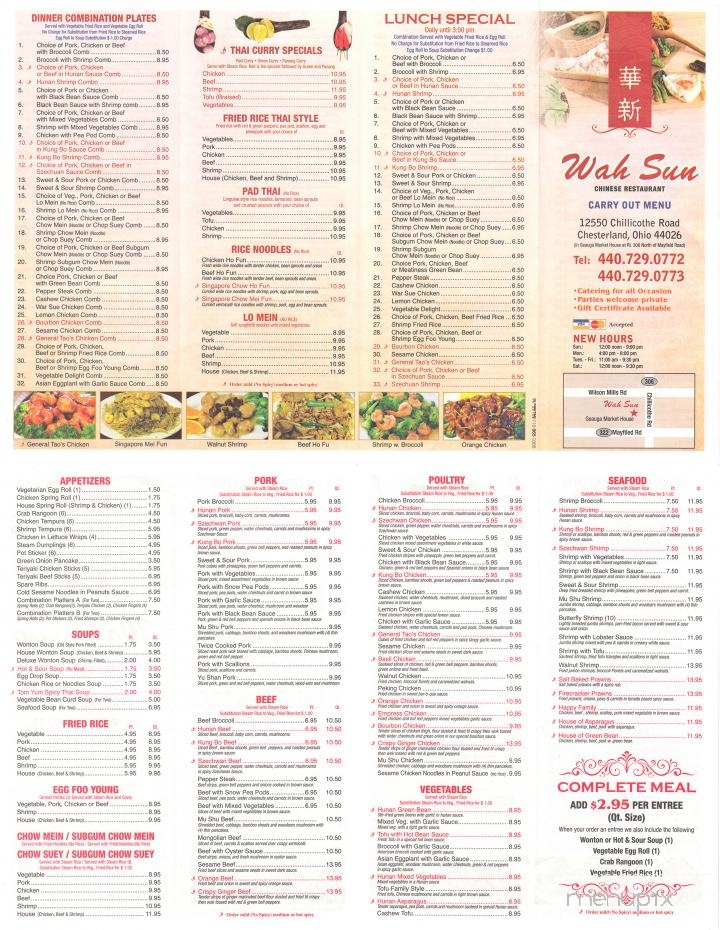 Wah Sun Chinese Restaurant - Chesterland, OH