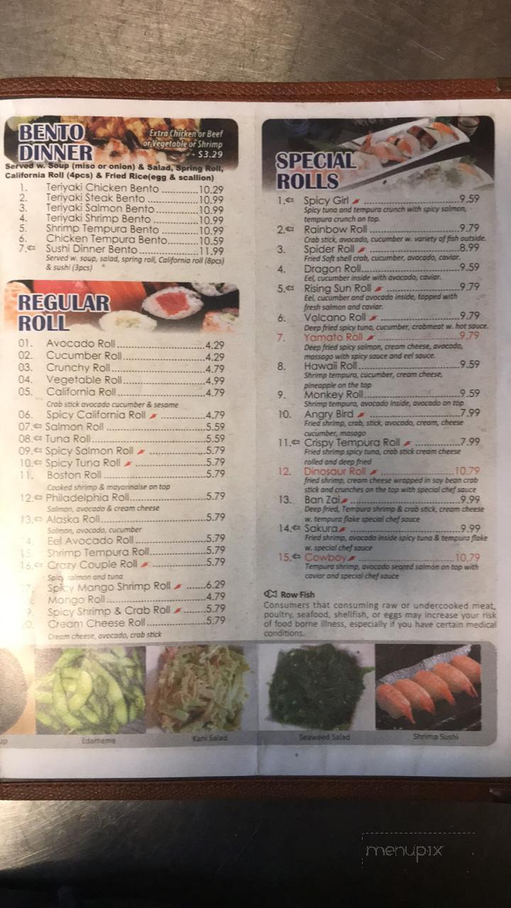Yamato - Fayetteville, TN menu_pic