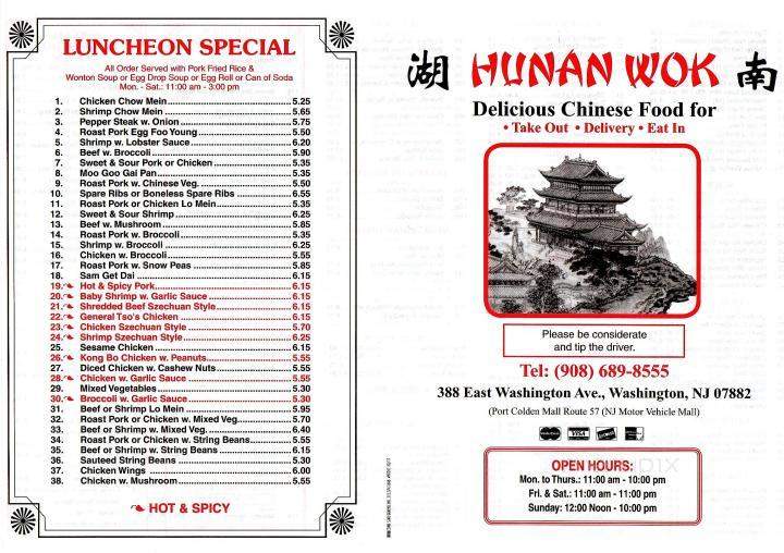 Hunan Wok - Washington, NJ menu_pic