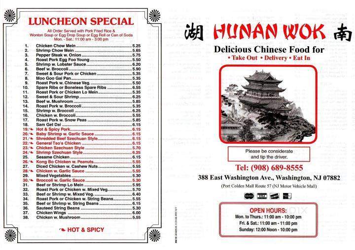 Hunan Wok - Washington, NJ