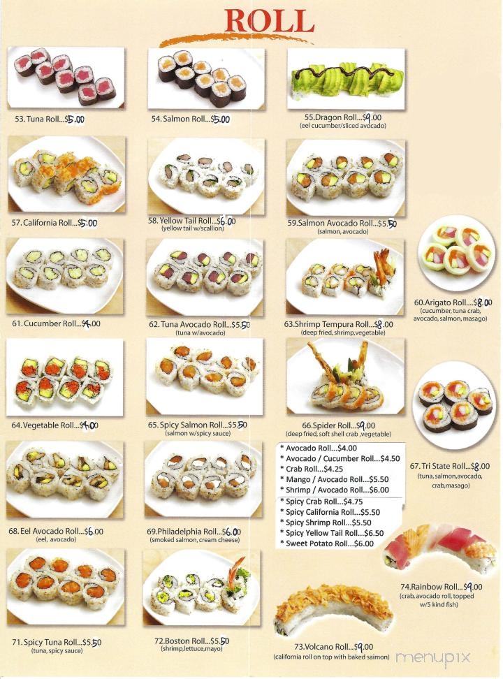 Arigato - North Haledon, NJ menu_pic