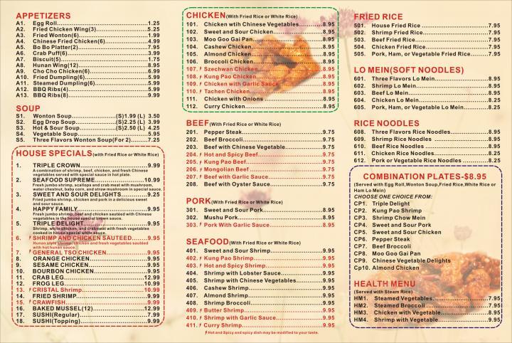 Peking Restaurant - Ruston, LA menu_pic