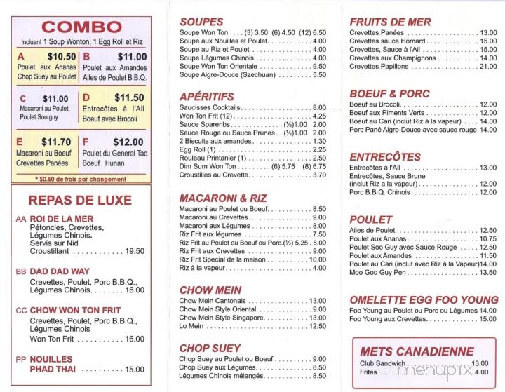 Restaurant New Oriental - L'Assomption, QC menu_pic