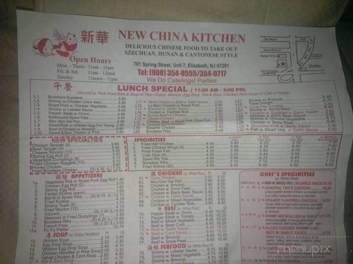 New China Kitchen - Elizabeth, NJ menu_pic