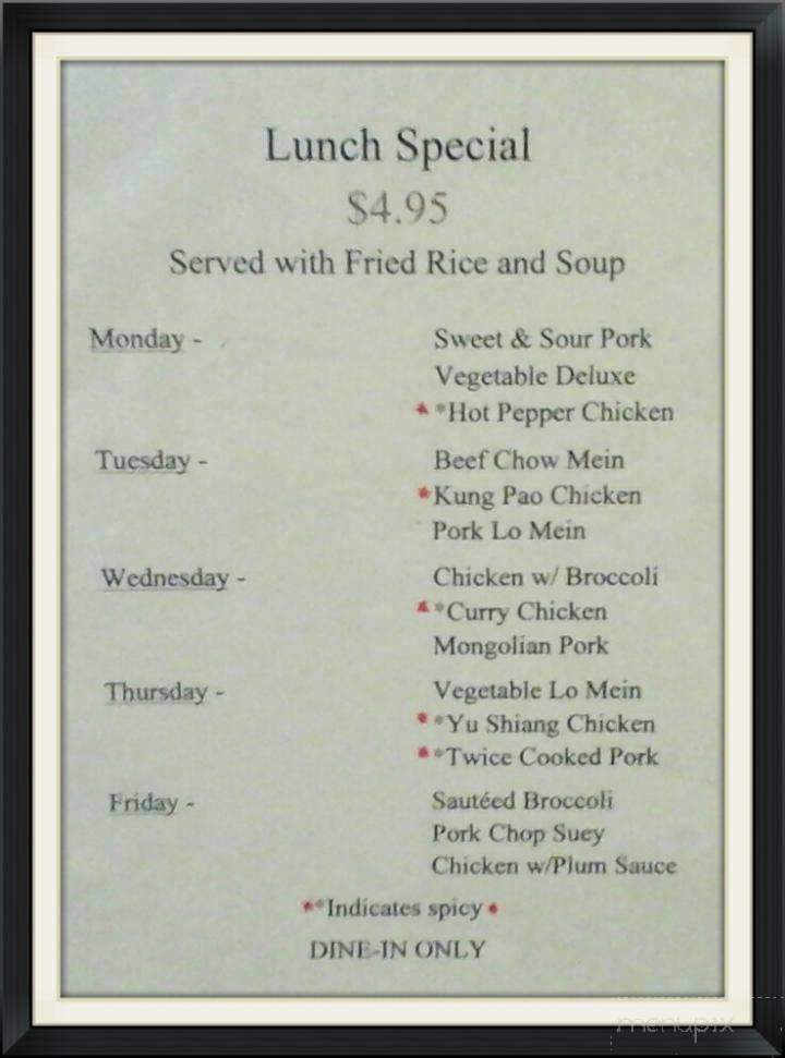 House Of China II - Dallas, GA menu_pic
