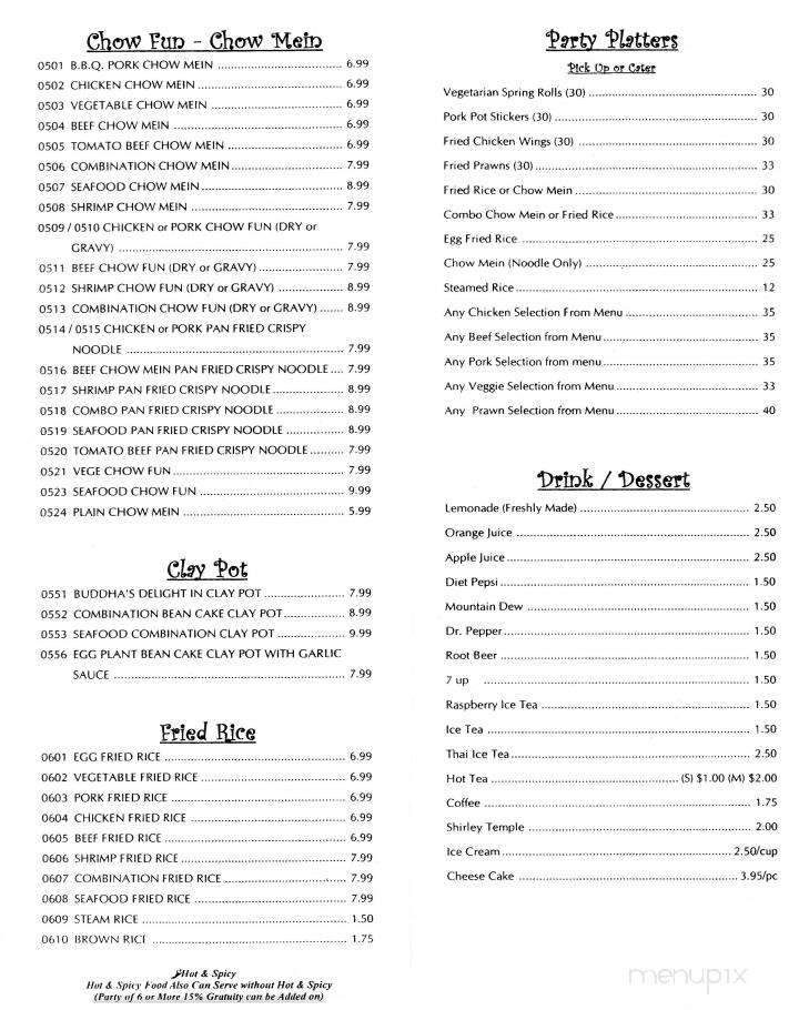 Panda South - Turlock, CA menu_pic