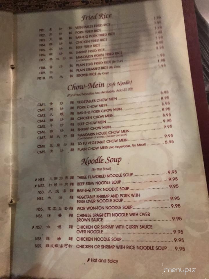 Mandarin House Restaurant - Port Hueneme, CA menu_pic