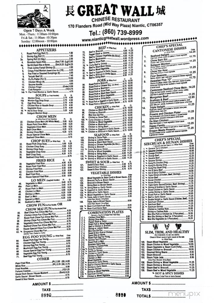 Great Wall Restaurant - Niantic, CT menu_pic
