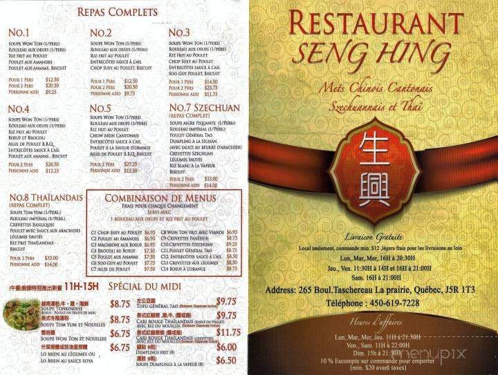 Seng Hing - La Prairie, QC menu_pic