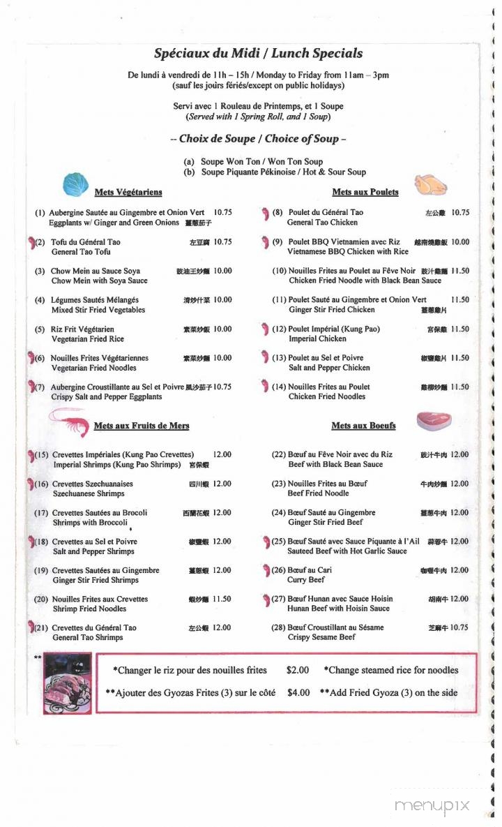 Golden Bol - Bol d'Or - Brossard, QC menu_pic