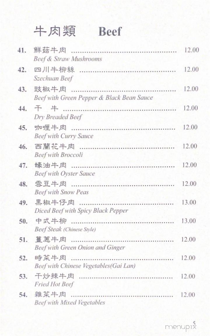 East Ocean Restaurant - Winnipeg, MB menu_pic
