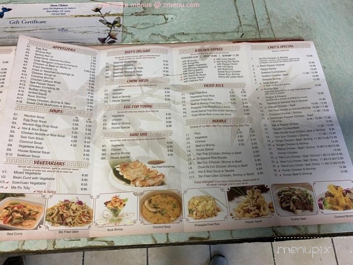 China 1 - Blue Ridge, GA menu_pic