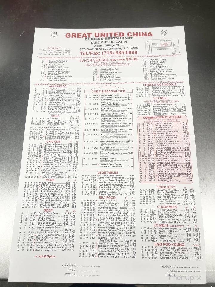 United China Restaurant - Lancaster, NY menu_pic