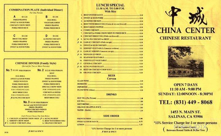China Center Restaurant - Salinas, CA