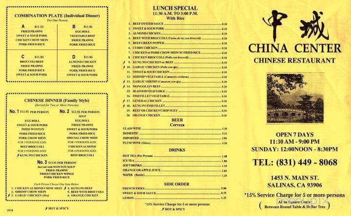 China Center Restaurant - Salinas, CA menu_pic