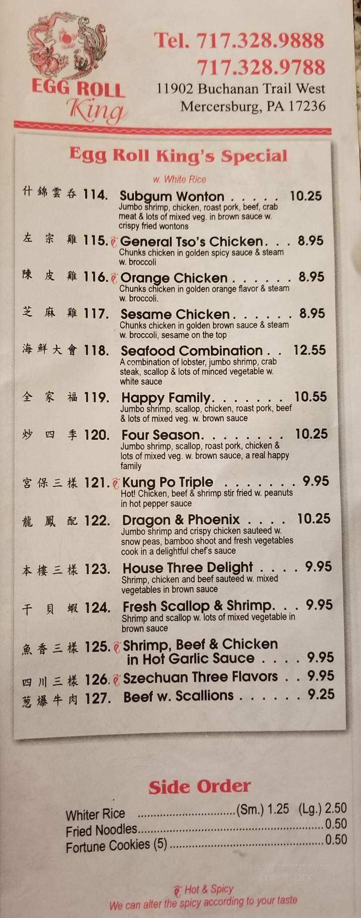 Egg Roll King - Mercersburg, PA menu_pic
