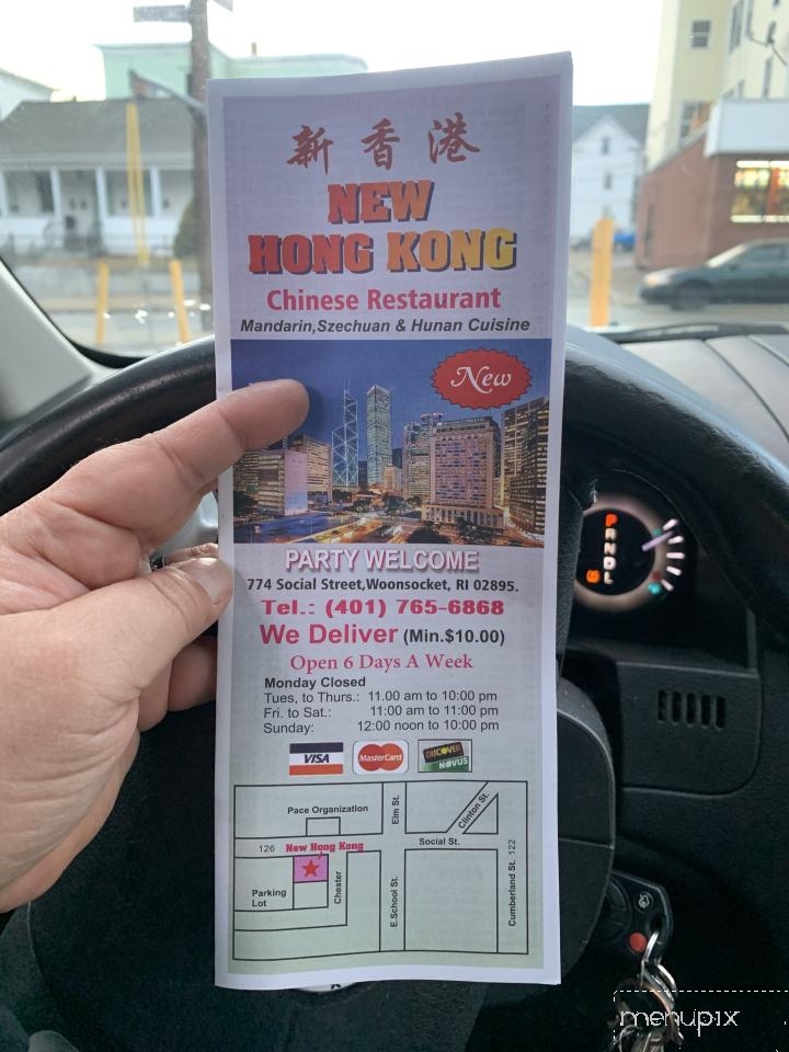 New Hong Kong Restaurant - Woonsocket, RI menu_pic