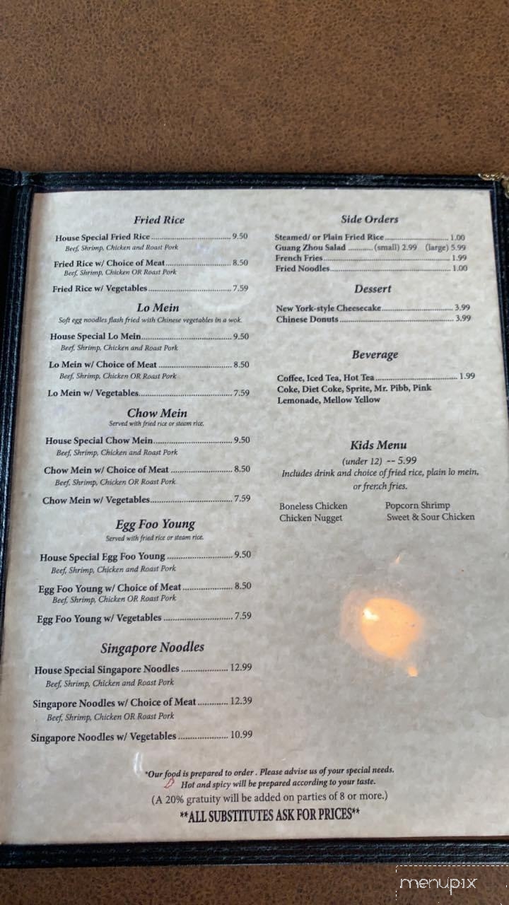 Guang Zhou Chinese Restaurant - Albany, GA menu_pic