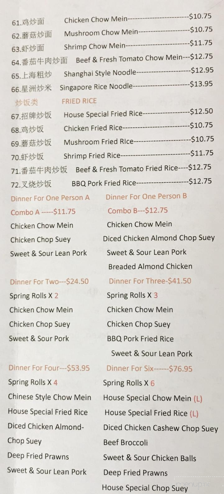 Mee Wah Restaurant - Victoria, BC