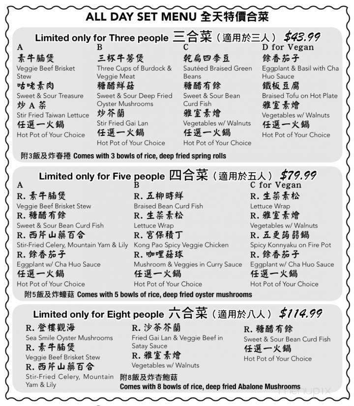 4 Stones Vegetarian Cuisine - Richmond, BC menu_pic