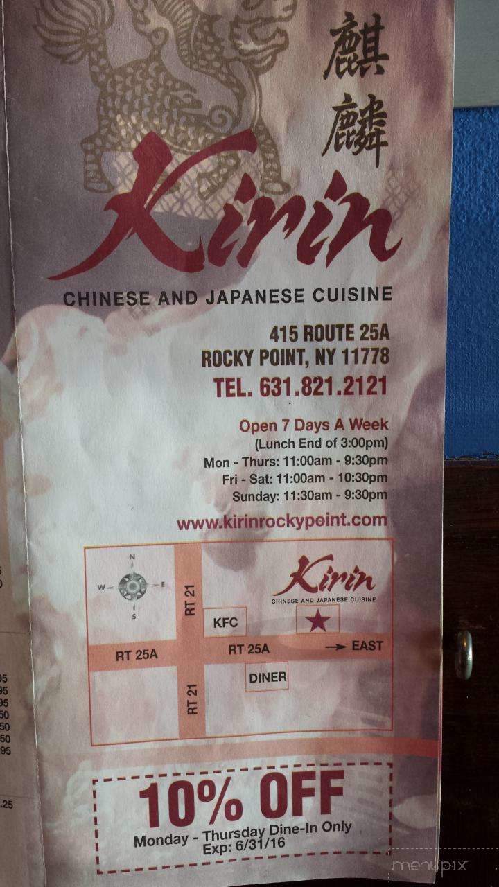 Kirin Chinese & Japanese - Rocky Point, NY