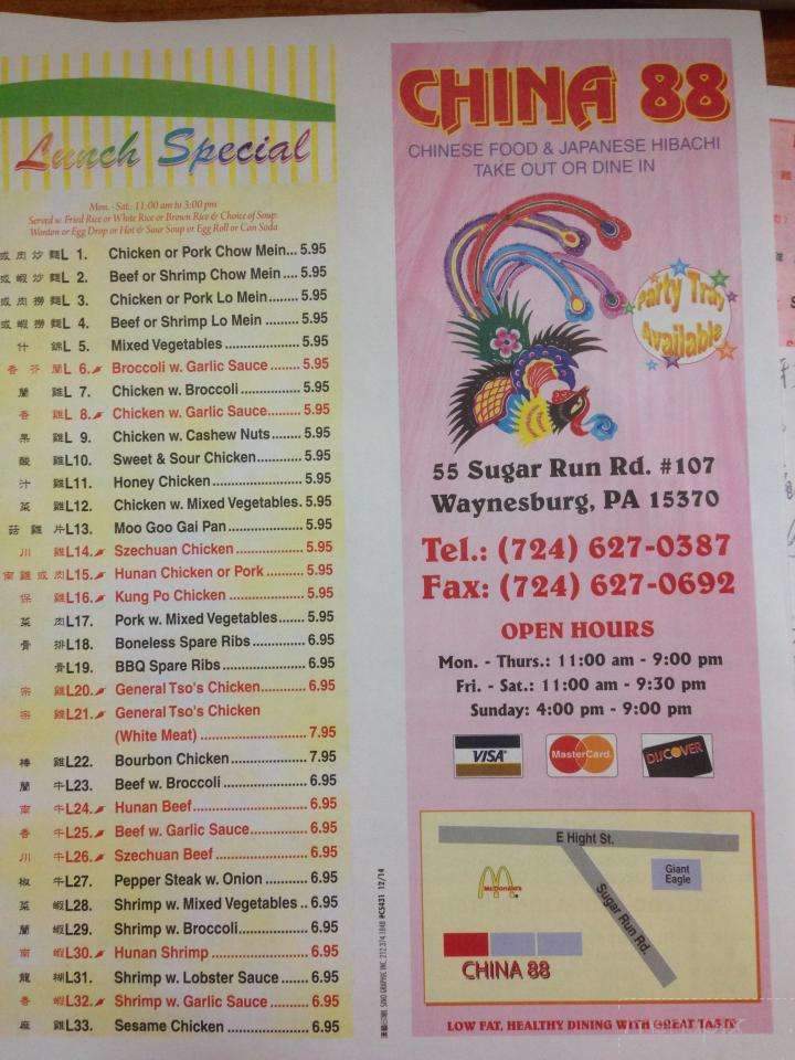 China 88 - Waynesburg, PA menu_pic